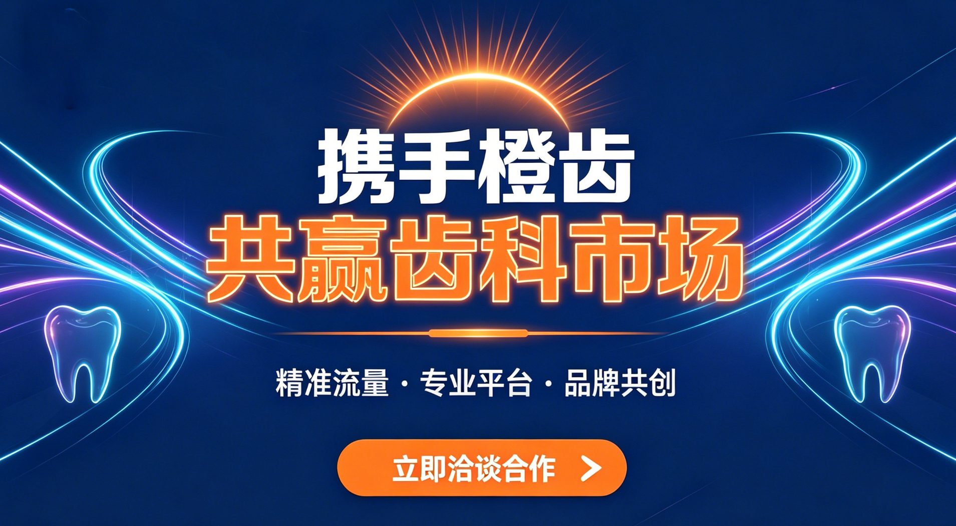 底部分类轮播图002