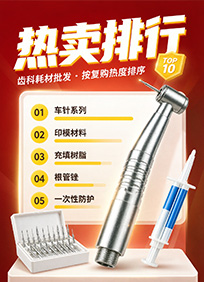 热卖推荐侧栏图片【限制一张】