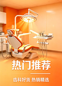 热门推荐侧栏图片【限制一张】