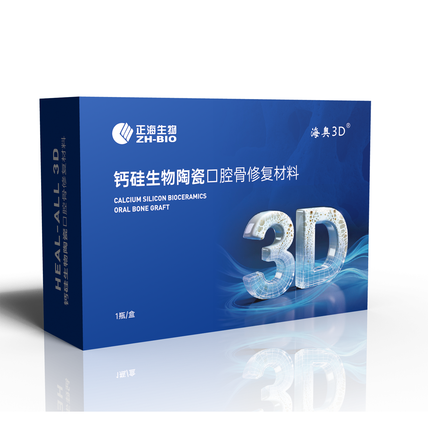 海奥 3D钙硅生物陶瓷口腔骨修复材料 KL-A02M 0.25-1mm,0.50mL(0.25g)