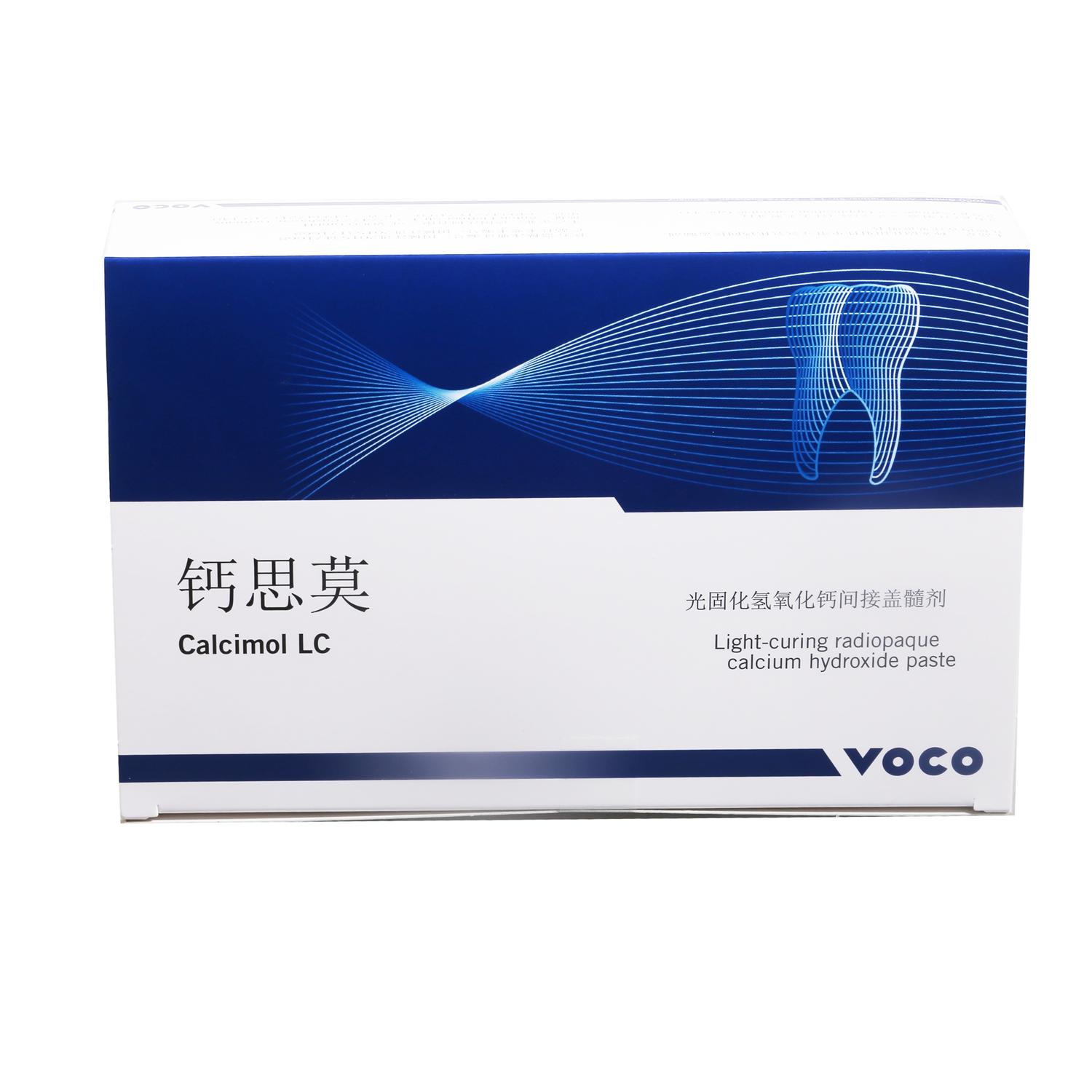 沃柯·VOCO|Calcimol LC钙思莫光固化氢氧化钙间接盖髓剂