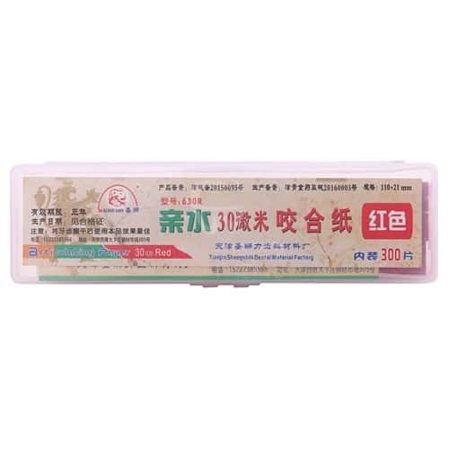 圣狮|亲水性咬合纸 微米